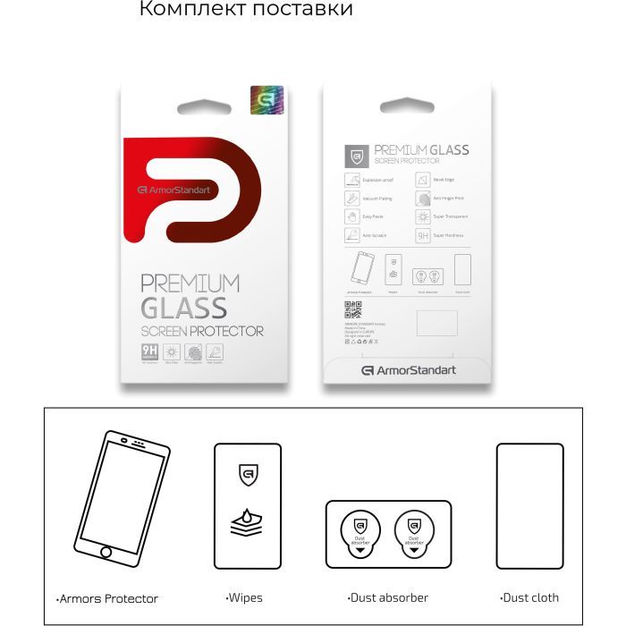 Стекло защитное Armorstandart Full Glue TECNO POP 3 (BB2) Black (ARM57585) изображение 6
