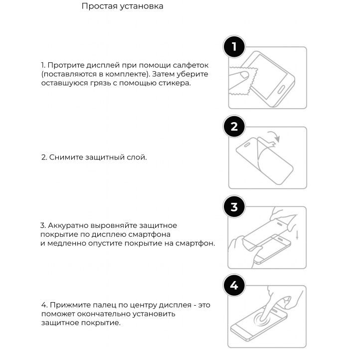 Стекло защитное Armorstandart Full Glue TECNO POP 3 (BB2) Black (ARM57585) изображение 7