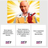 Настільна гра Який ти МЕМ? Аніме колекція, українська (ВР_ЯТМА) зображення 3