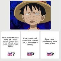 Настільна гра Який ти МЕМ? Аніме колекція, українська (ВР_ЯТМА) зображення 5