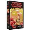 Настільна гра Geekach Games B Movies. (НЕ)погане кіно. Обкладинка 1: Вторгнення драглистих щупалець із загубленого світу (GKCH079BM1TK)