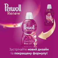 Гель для стирки Perwoll Renew Blossom Восстановление и аромат 1.98 л (9000101577778) изображение 6