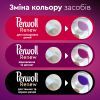 Гель для стирки Perwoll Renew Blossom Восстановление и аромат 1.98 л (9000101577778) изображение 7