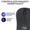 Мишка Logitech M240 Silent Bluetooth Graphite (910-007119) зображення 9