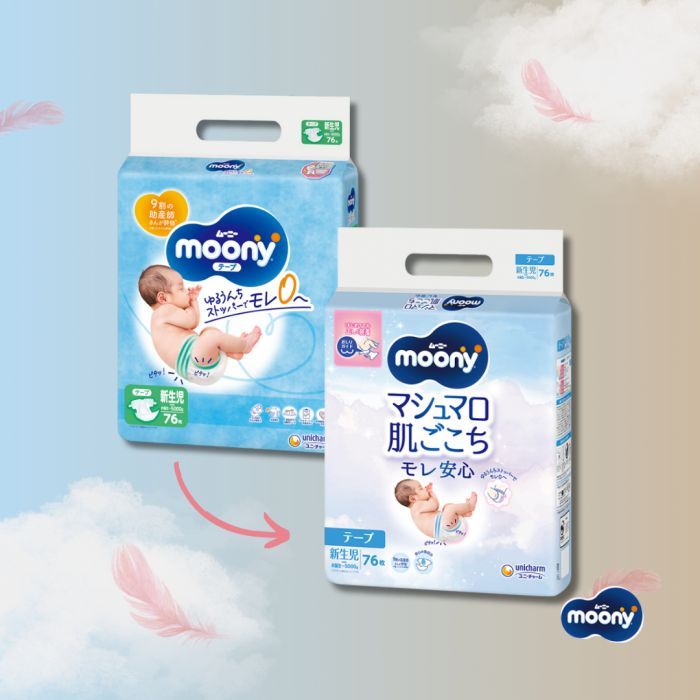 Подгузники Moony NB 0-5 кг 76 шт. (4903111137800) изображение 2