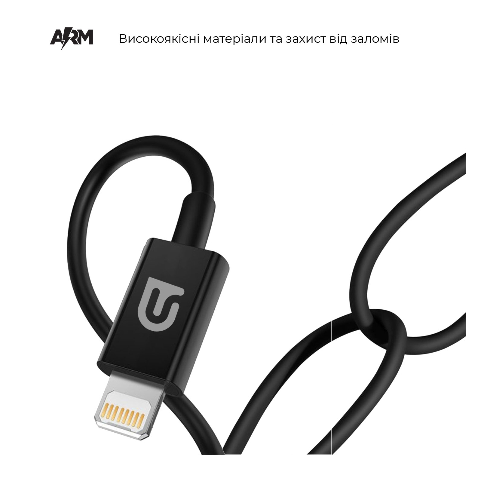 Дата кабель USB 2.0 AM to Lightning 1.2m AMD818BL black Armorstandart (ARM64373) изображение 2