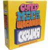 Настільна гра Feelindigo Супер мега щаслива скриня (Super Mega Lucky Box), українська (FI22043)