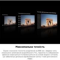 Телевизор TCL 55C845 изображение 2