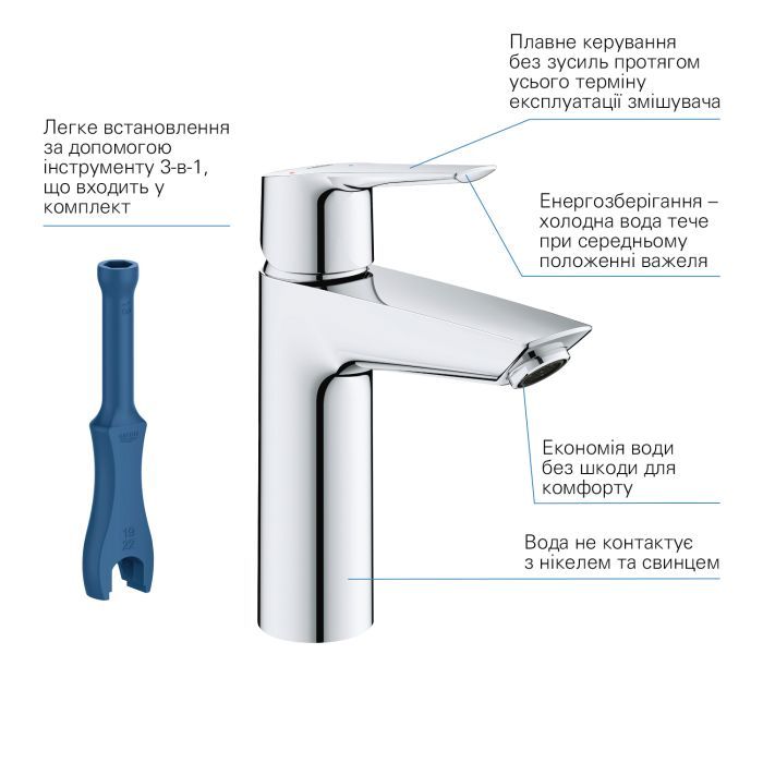 Змішувач Grohe QuickFix UA202301KE (CV030617) зображення 10