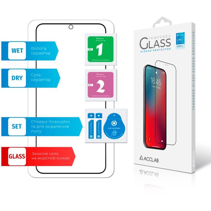 Стекло защитное ACCLAB Full Glue Samsung S23 Plus (1283126559686) изображение 7