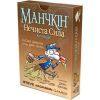 Настільна гра Третя Планета Манчкін: Нечиста сила (Munchkin Undead) українська (10516)