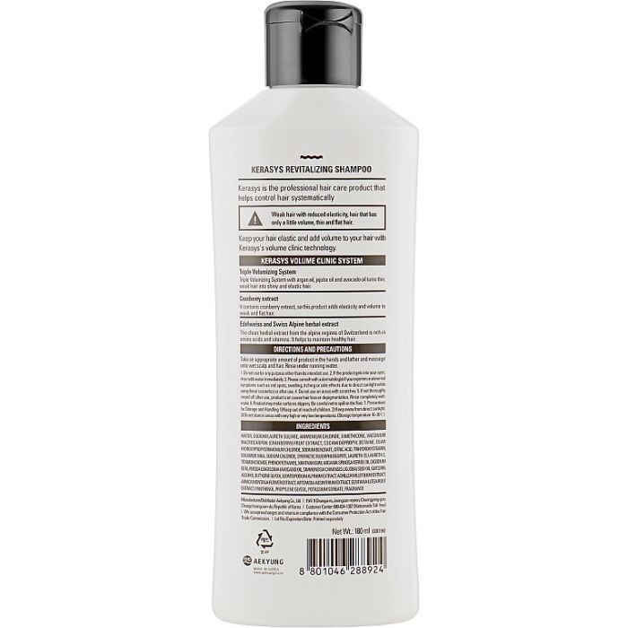 Шампунь KeraSys Hair Clinic System Revitalizing Shampoo Оздоровлювальний 180 мл (8801046288924) зображення 2