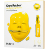 Маска для лица Dr.Jart+ Cryo Rubber With Brightening Vitamin C Альгинатная Освещающая 44 г (8809642714519)