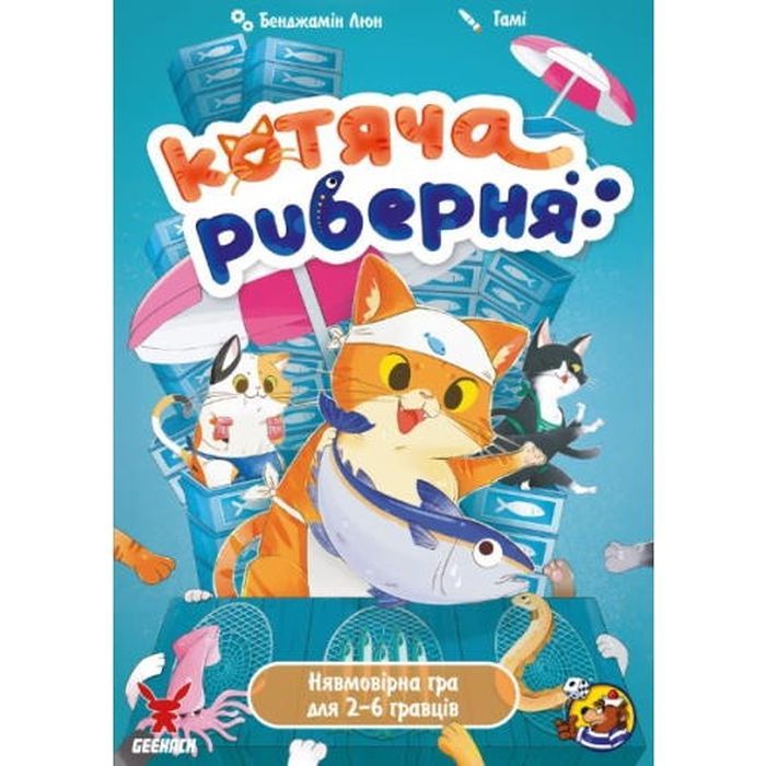 Настольная игра Geekach Games Кошачья рыберня (Fish & Katz) украинский (GKCH158) изображение 2