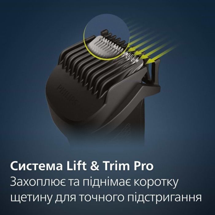 Триммер Philips BT5515/70 изображение 3