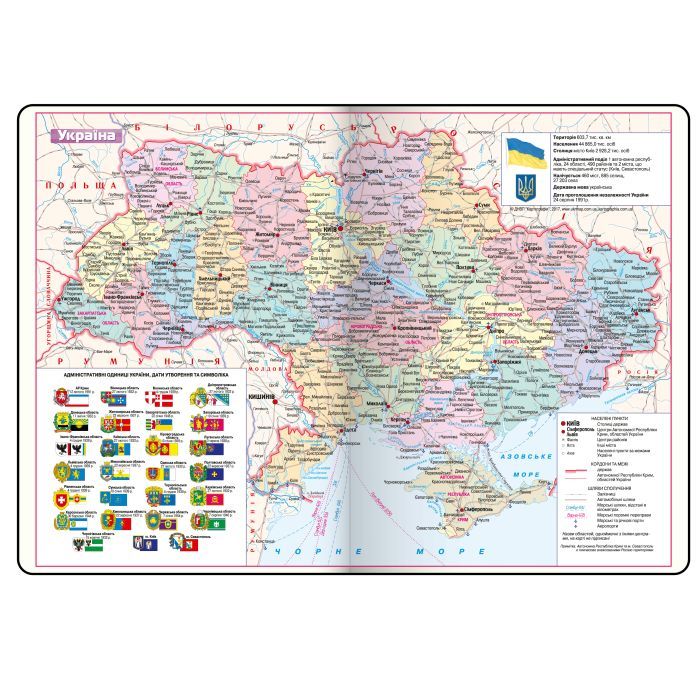Тижневик Buromax датований 2026 SALERNO, А5 червоний (BM.2133-05) зображення 4