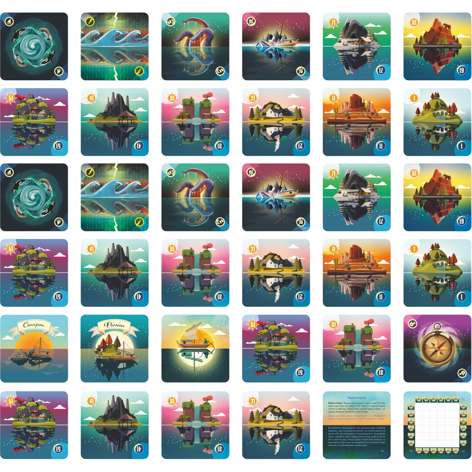 Настольная игра Rozum Море покоя (R026UA) изображение 8