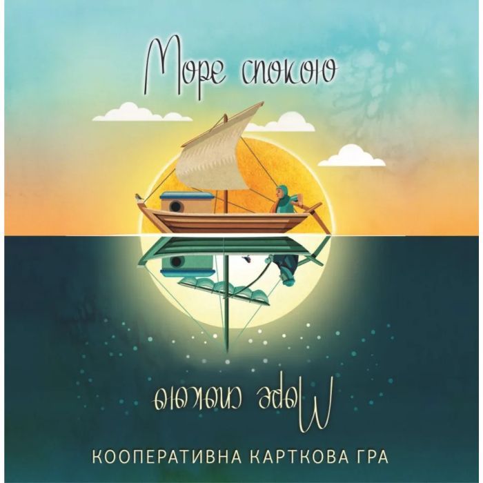 Настольная игра Rozum Море покоя (R026UA) изображение 9