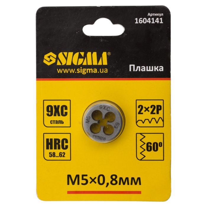 Плашка Sigma М5x0.8мм (1604141) зображення 3