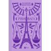 Книга Рівновага - Володимир Винниченко Vivat (9786171701113)