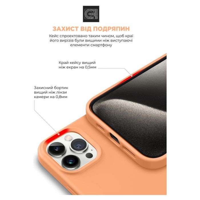 Чехол для мобильного телефона Armorstandart ICON2 MagSafe Apple iPhone 15 Pro Guava (ARM72746) изображение 5