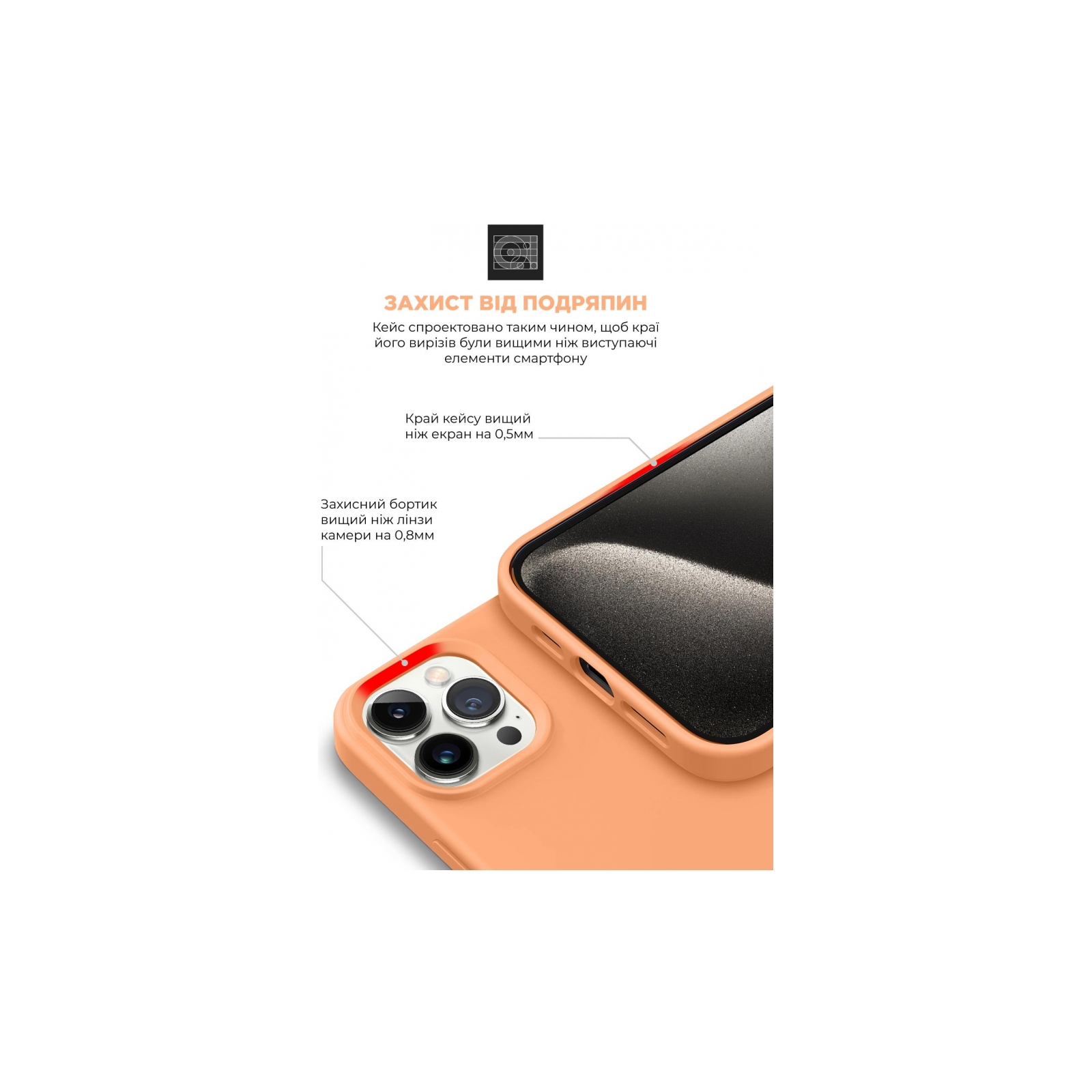 Чохол до мобільного телефона Armorstandart ICON2 MagSafe Apple iPhone 15 Pro Orange Sorbet (ARM72756) зображення 5