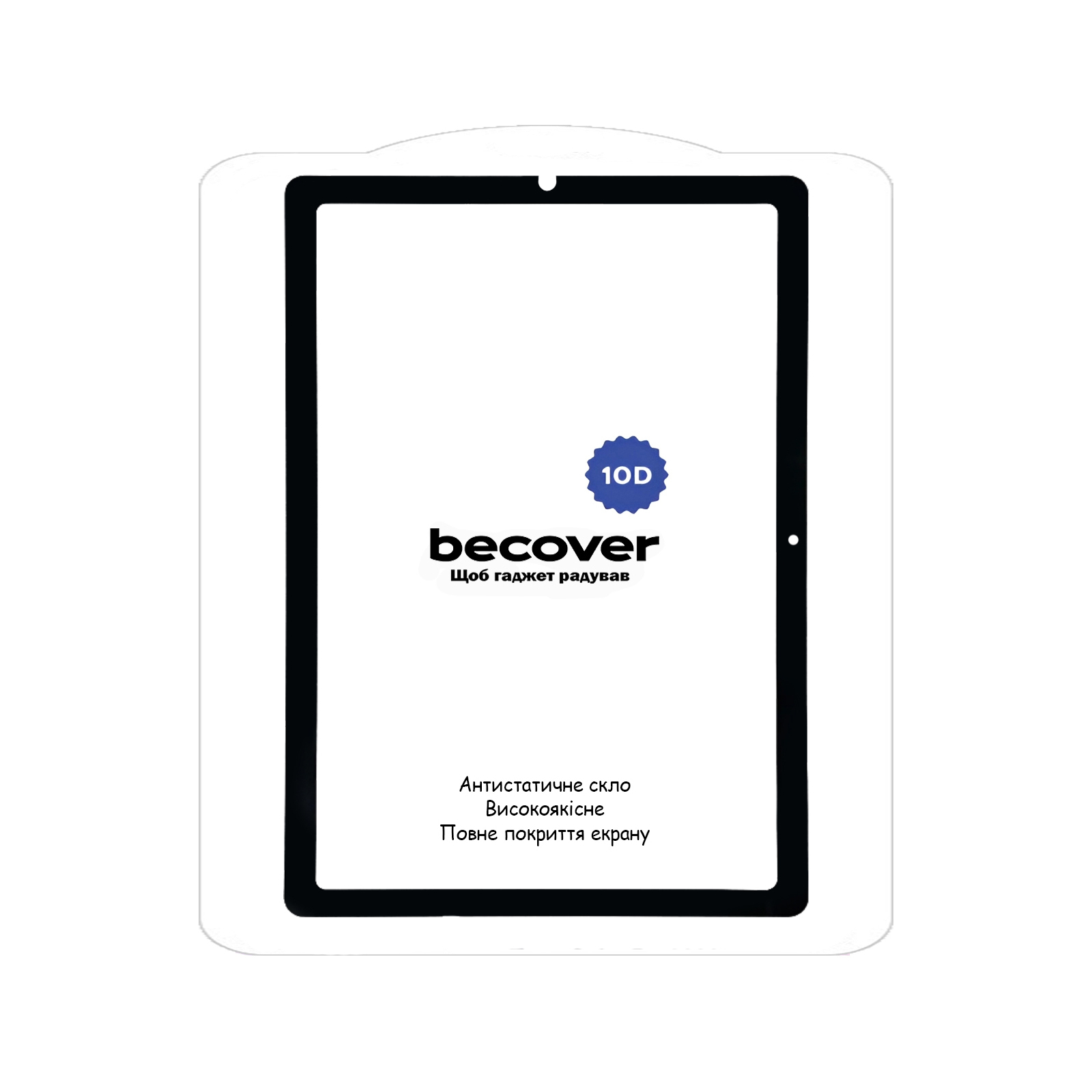 Стекло защитное BeCover 10D Samsung Galaxy Tab S6 Lite 10.4 P610/P613/P615/P619 Black (710582) изображение 2