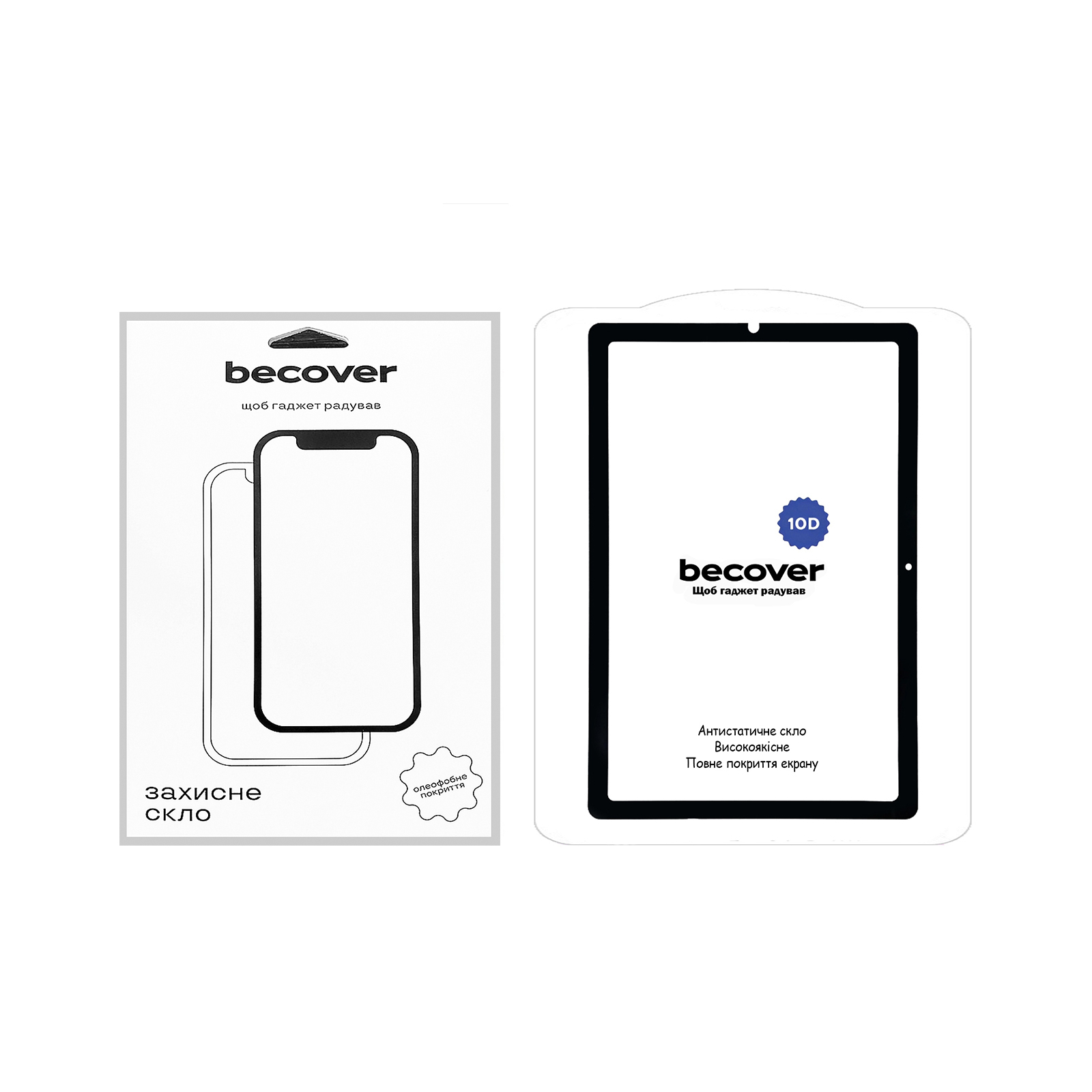 Стекло защитное BeCover 10D Samsung Galaxy Tab S6 Lite 10.4 P610/P613/P615/P619 Black (710582)