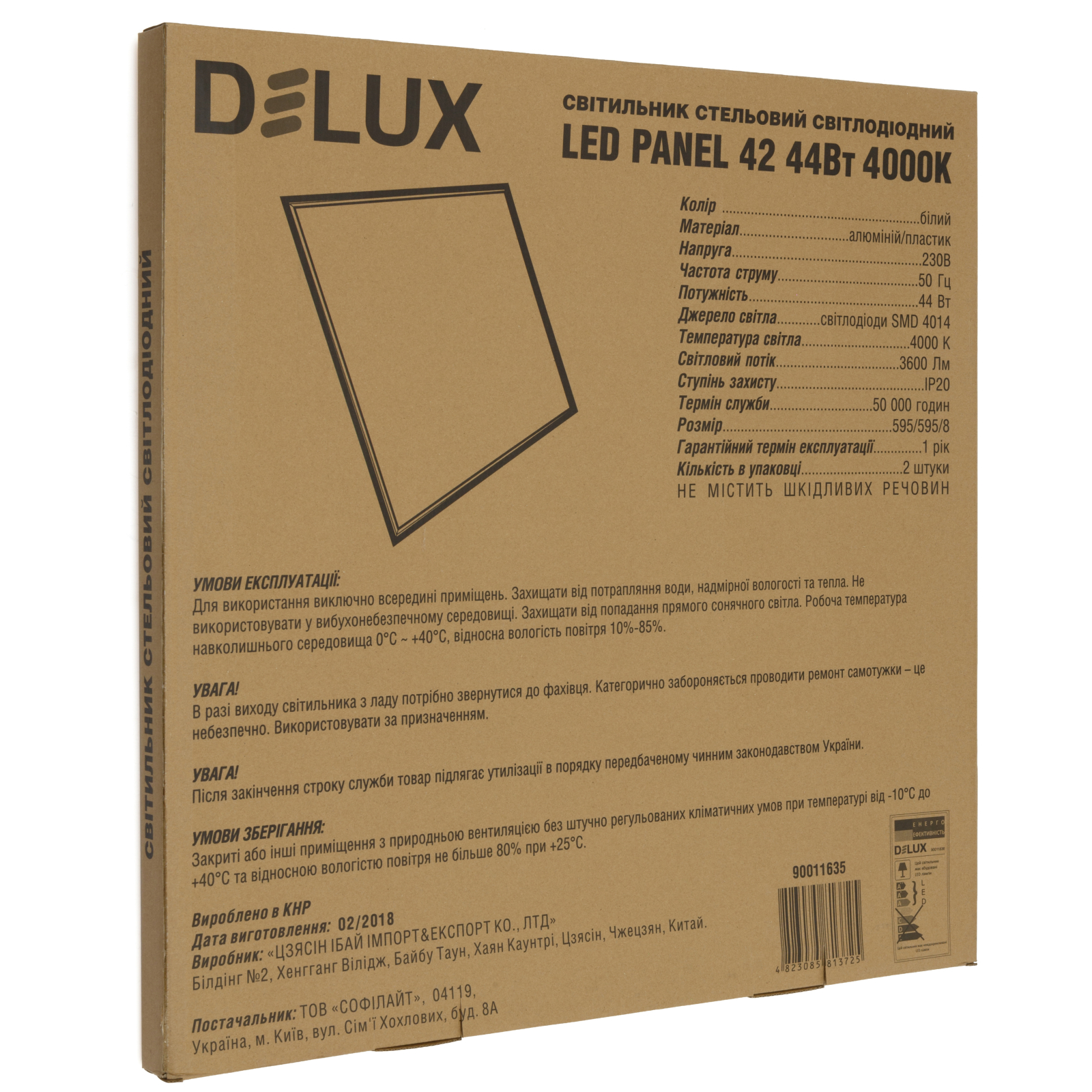 Светильник Delux LED PANEL 42 44W 4000K бел (595*595) (90021223) изображение 2
