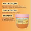 Скраб для тіла Mermade Citrus Party Цукровий 250 г (4820241303755) зображення 2