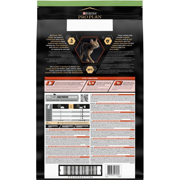 Сухой корм для кошек Purina Pro Plan Sterilised с лососем 10 кг (7613036517164) изображение 3