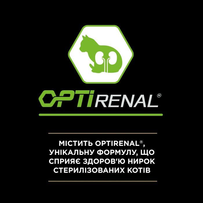 Сухой корм для кошек Purina Pro Plan Sterilised с лососем 10 кг (7613036517164) изображение 5