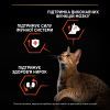 Сухой корм для кошек Purina Pro Plan Sterilised с лососем 10 кг (7613036517164) изображение 7