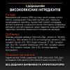 Сухой корм для кошек Purina Pro Plan Sterilised с лососем 10 кг (7613036517164) изображение 9
