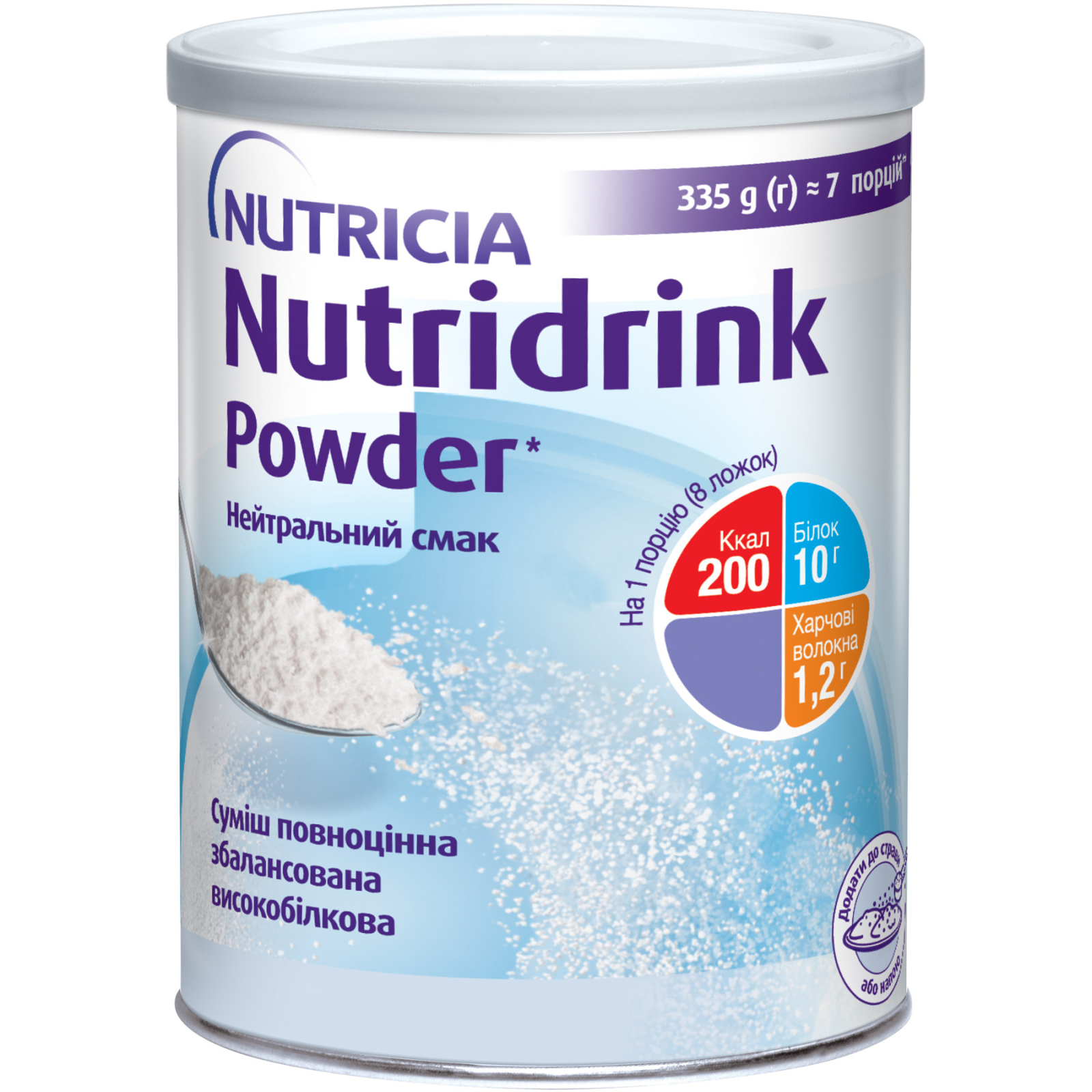 Ентеральне харчування Nutricia Nutridrink Powder Neutral з високим вмістом білка та енергії 335 г (4008976681441)