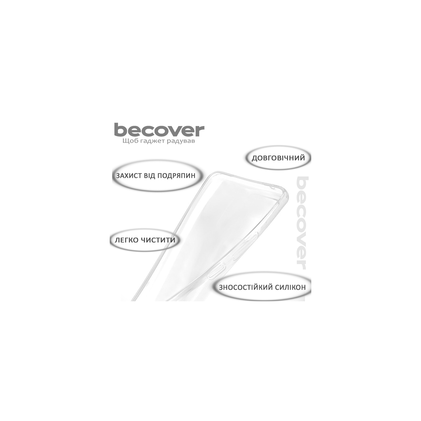 Чехол для мобильного телефона BeCover Xiaomi Redmi Note 13 Pro 5G Transparancy (710916) изображение 4