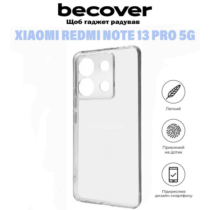 Чохол до мобільного телефона BeCover Xiaomi Redmi Note 13 Pro 5G Transparancy (710916) зображення 5