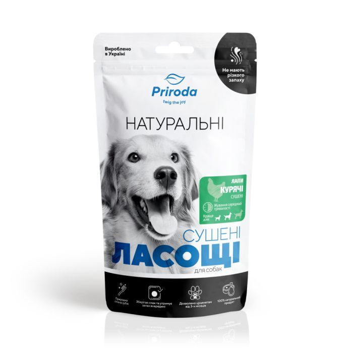 Ласощі для собак Priroda Лапи курячі сушені 1 кг (4823082435586)