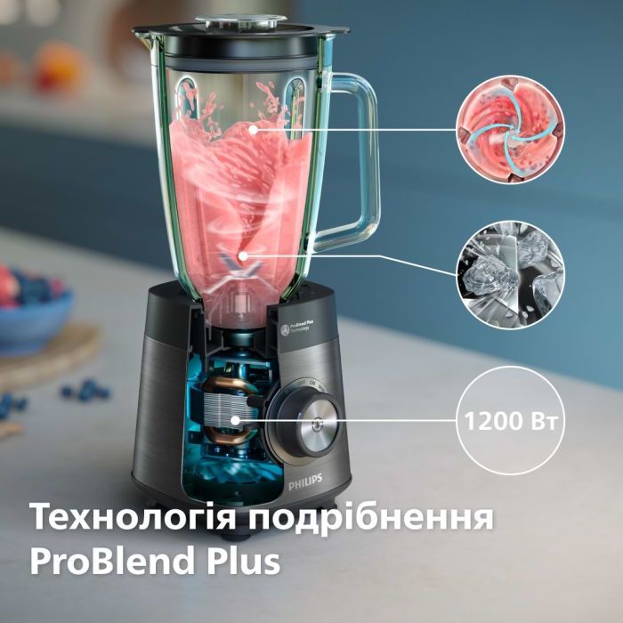 Блендер Philips стаціонарний Series 5000, 1200Вт, чаша-2000мл, скло, склянка в ко (HR3041/00) зображення 2