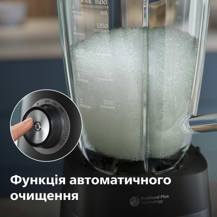 Блендер Philips стаціонарний Series 5000, 1200Вт, чаша-2000мл, скло, склянка в ко (HR3041/00) зображення 6