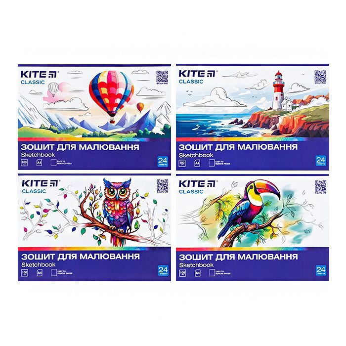 Альбом для малювання Kite Classic 24 аркушів (K-242)