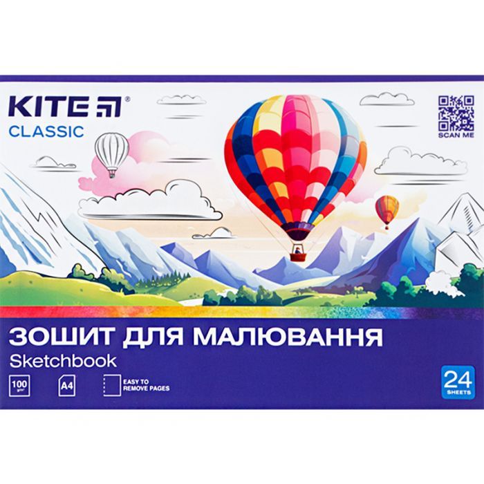 Альбом для малювання Kite Classic 24 аркушів (K-242) зображення 3