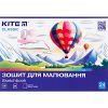 Альбом для малювання Kite Classic 24 аркушів (K-242) зображення 3