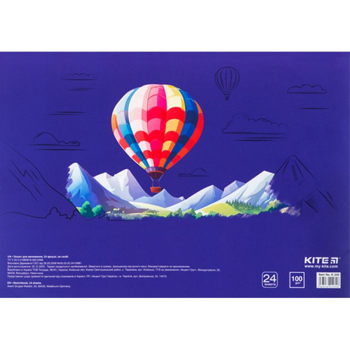 Альбом для рисования Kite Classic 24 листов (K-242) изображение 4