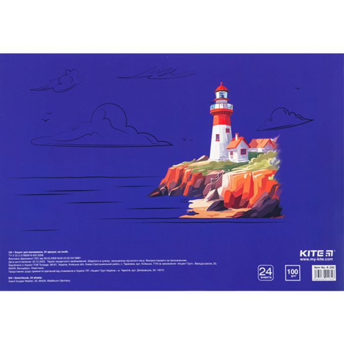 Альбом для малювання Kite Classic 24 аркушів (K-242) зображення 6