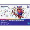 Альбом для малювання Kite Classic 24 аркушів (K-242) зображення 7