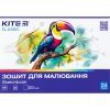 Альбом для малювання Kite Classic 24 аркушів (K-242) зображення 9