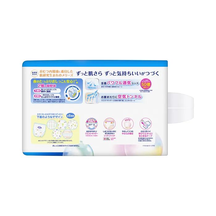 Підгузки Merries Трусики Super Jumbo XXL (15-28 кг) 26 шт. (4901301425898) зображення 3