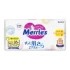 Підгузки Merries Трусики Super Jumbo XXL (15-28 кг) 26 шт. (4901301425898) зображення 5