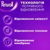 Гель для прання Perwoll Догляд та освіжаючий ефект Для спортивного одягу 2 л (9000101810790) зображення 2